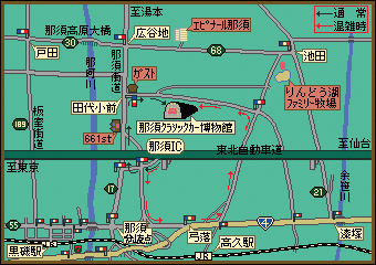 那須クラシックカー博物館 入館割引券(2枚組)